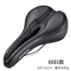 洛克兄弟（ROCKBROS） 洛克兄弟山地自行車(chē)坐墊加厚舒適折疊車(chē)鞍座 死飛單車(chē)裝備配件 PVC皮面 人體凹槽設(shè)計(jì) 中空坐墊