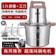 漢佳歐斯（HanJiaOurs）德國品牌大功率1800W家用商用絞肉機多功能肉泥機大容量攪菜辣椒 商用 12L 1800瓦共3副刀頭