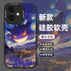 幻彩殼 適用蘋果12手機(jī)殼iphone12promax潮牌油畫耿鬼全包防摔保護(hù)套mini梵高硅膠軟殼動(dòng)漫男創(chuàng)意個(gè)性 經(jīng)典黑-星空寶可夢(mèng)耿鬼A 蘋果12