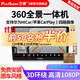 飛歌GT2PLUS/360全景影像系統(tǒng)導(dǎo)航一體機行車記錄儀倒車影像監(jiān)控 豐田車型專用8核4+64+安裝