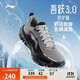 李寧吾躍3.0防護(hù)版丨防潑水跑步鞋男25新款反光休閑慢跑鞋ARSV093