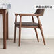 方迪實(shí)木圈椅水曲柳椅子家用餐椅化妝椅扶手椅北歐總統椅牛角椅靠背椅 水曲柳木胡桃色【麻灰座面】