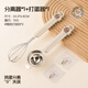 沃德百惠（WORTHBUY）蛋清分離器打蛋器不銹鋼蛋黃蛋白隔取器雞蛋分蛋器蛋液過(guò)濾器 蛋清分離器+打蛋器+免釘掛鉤*2