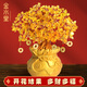 金水堂發(fā)財(cái)樹(shù)擺件桌面黃水晶辦公室擺件喬遷開(kāi)業(yè)禮物客廳酒柜收銀臺(tái)擺件 搖錢(qián)樹(shù)升級(jí)款-約19*21.5cm
