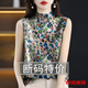 美梵朗夏季半高領(lǐng)冰絲背心吊帶女內(nèi)搭外穿寬松上衣印花背心打底衫 灰葉子-女可外穿背心 L -女可外穿背心