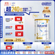 愛他美（Aptamil）白金澳洲版 幼兒配方奶粉 3段(12-36個(gè)月) 900g 澳洲白金