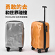 ROCKLAND美國洛克蘭萬(wàn)向輪拉桿箱耐磨抗摔 20英寸可登機行李箱 旅行 暖陽(yáng)橙 20英寸