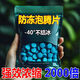【超強防凍】汽車(chē)玻璃水泡騰片防凍冬季去油膜雨刮精四季通用 升級防凍（買(mǎi)15送15）30片