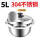 三角牌電飯煲不銹鋼內(nèi)膽大容量內(nèi)膽老式電飯鍋電鍋 5L0涂層304不銹鋼內(nèi)膽+鋼蓋子