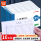 優(yōu)必利 無碳復(fù)寫單據(jù) 出入庫單 送(銷)貨單  10本/包  三聯(lián)大本入庫單3209
