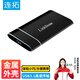 連拓 mSATA轉(zhuǎn)USB3.0移動硬盤盒 SSD固態(tài)硬盤盒子 筆記本電腦mini迷你外置盒全鋁外殼 E510新