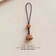 初享（CHUXIANG）菩提根蓮花手機掛件 U盤(pán)掛繩 飾品吊墜短款手機鏈 桃木蓮蓬 A26-208