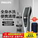 飛利浦（PHILIPS）電動(dòng)理發(fā)器成人兒童電推剪刀頭可水洗家用電推子27檔可調 生日禮物送男士送老公 HC5690