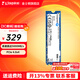 金士頓（Kingston）SSD m2固態(tài)硬盤 臺式機筆記本 (M.2接口 NVMe協議) NV3 500/512G PCIe 4.0
