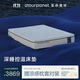 亞朵星球深睡控溫床墊海綿記憶棉彈簧加厚席夢(mèng)思護脊1.5×2米軟硬適中