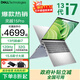 戴爾（DELL）【政府補貼20%】靈越15Pro 15.6英寸大屏學(xué)習辦公游戲輕薄本便攜商務(wù)家用手提筆記本電腦 靈越3530 i7-1355U 銳炬Xe顯卡 32G內存 2TB固態(tài) 120Hz高刷 定
