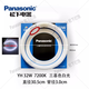 松下環(huán)形燈管YH32/7200K/ YH22三基色吸頂燈圓形22W/32W/40W YH 32W 三基色白光（7200K）