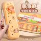 美銷(xiāo)寶MESIBO 卡皮巴拉筆袋小學(xué)生ins風(fēng)可愛(ài)鉛筆袋高顏值一年級兒童簡(jiǎn)約大容量鉛筆袋男生女孩學(xué)生文具盒筆盒