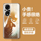 史泰客適用榮耀70手機殼70pro新款龍龍一家70pro+全包鏡頭時(shí)尚潮牌保護套防摔曲面屏玻璃殼男款 電鍍銀-鳳凰翎羽 榮耀70