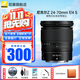 尼康（Nikon）微單鏡頭Z卡口 尼克爾鏡頭適用于尼康相機zfcz30z50/z5/z62/z72/Z8/Z9 Z卡口鏡頭 Z 24-70 F4 S拆機變焦鏡頭 標配：下單送品質(zhì)UV濾鏡+清潔套+擦鏡