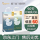 柔丫柔丫黃丫柔白丫紙尿褲拉拉褲尿不濕學(xué)步褲超薄透氣干爽嬰兒寶寶 白丫拉拉褲XXL46片 柔丫