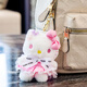 紫彤HelloKitty公仔掛件迷你小號kt凱蒂貓咪鑰匙扣書(shū)包包掛飾毛絨玩具 粉色裙子 約15厘米