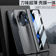 疆科適用vivo xfold3pro手機殼折疊屏手機保護套磁吸鉸鏈殼膜一體全包防摔刀鋒戰(zhàn)士秒變保時捷高級硬殼 vivo xfold3pro【灰】 磁吸鉸鏈【殼膜一體】側(cè)邊支架