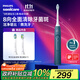 飛利浦（PHILIPS）【肖戰推薦】電動(dòng)牙刷鉆石3系 中秋禮品 生日禮物 送男生女友 微泡水流HX5181/02星云藍 國家補貼