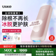 Ulike  【政府補貼】Air4藍寶石冰點(diǎn)脫毛儀去小胡子刮毛刀剃毛器美容儀生日禮物送女友 
