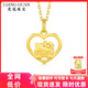 亮冠黃金愛心KT貓吊墜999足金3D硬金蝴蝶結(jié)可愛hello Kitty掛墜項鏈女 愛心KT貓約1.5-1.6g+18K金項鏈