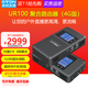 oton壹唯視UR100 5G聚合路由器內(nèi)置4卡10網(wǎng)帶寬疊加視頻會議抖音戶外直播專用聚合千兆無線路由器 【4G版】壹唯視UR100（內(nèi)置4個4G）