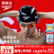 速比濤（Speedo）潘展樂(lè )同款鯊魚(yú)皮競賽泳鏡鍍膜高清防水防霧進(jìn)口專(zhuān)業(yè)訓練游泳眼鏡 繽紛綠/柑皮黃【潘展樂(lè )奪冠款】