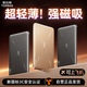 圖拉斯小云寶【官 方 正 品丨3C認證】超薄磁吸充電寶magsafe無(wú)線(xiàn)快充小巧便捷蘋(píng)果17移動(dòng)電源可上飛機灰
