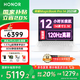 榮耀MagicBook Pro14【補貼20%】 AI筆記本92Wh巨量電池 綠洲護眼OLED超清大屏全能辦公大學(xué)生電腦 U5-225H 32G+1T固態(tài)【月光白】觸摸屏