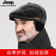 JEEP秋冬季帽子男加絨加厚前進(jìn)帽中老年人老頭爺爺爸爸護耳鴨舌帽保暖 深灰色 大碼【57-59CM】
