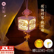 渠辰中秋節(jié)古風(fēng)diy創(chuàng)意個(gè)性手工燈籠元宵節(jié)中式古風(fēng)木質(zhì)宮燈燈籠掛飾 【桃花運(yùn)】中式宮燈+LED燈+燈桿 【6.5cm*6.5cm】送教程