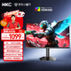 HKC 27英寸2K高清300Hz顯示屏FastIPS旋轉升降HDR400硬件低藍光10bit電競游戲HDMI2.1顯示器G27H4Plus
