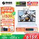 機械革命（MECHREVO）耀世15Pro 15.3英寸游戲筆記本電腦滿(mǎn)血4060/5060獨顯酷睿I7/U7學(xué)生電競性能本2.5K屏補貼20% 白i7-14650HX 32+1T RTX4060 2