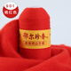 繡羅裳羊絨線(xiàn)手工圍巾純山羊絨毛線(xiàn)機織手編織diy細線(xiàn)羊毛線(xiàn)寶寶圍巾線(xiàn) 桔紅色901橘紅色(買(mǎi)一兩送一兩)