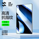 閃魔 適用華為MatePad Air鋼化膜11.5s柔光版12英寸平板2024款/23款高清藍光全屏無(wú)白邊保護膜 【24 Air柔光】 12英寸高清膜2片+神器