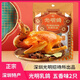 光明鴿光明乳鴿深圳特產(chǎn)廣東正宗光明招待所紅燒乳鴿熟食美食即食真空 五香1只+麻椒1只【真空袋裝】