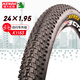 KENDA 建大k1153山地車(chē)外胎24*1.95自行車(chē)越野輪胎耐磨防滑輪胎大花紋