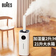 bures （百而思）落地式空氣加濕器21L辦公室蔬菜保鮮大容量大霧量大型工業(yè)增濕商用烤煙房煙葉回潮機 觸控版