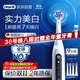 歐樂(lè )B智能電動(dòng)牙刷iO5極地白刷頭*4實(shí)力美白深度清潔京東自營(yíng)熱賣(mài)榜生日禮物商務(wù)送禮伴手禮