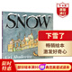 下雪了 英文原版 Snow 平裝 凱迪克獎繪本 Uri Shulevitz 親子啟蒙繪本 張湘君推薦 搭下雪天The Snowy Day 小壞貓不喜歡下雪