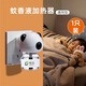皎潔蚊香液加熱器1個(gè)裝通用電蚊液電子插電頭酒店家用驅(qū)蚊滅蚊器 一只裝
