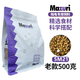 MAZURI馬祖瑞陸龜糧新老款蘇卡達(dá)紅腿輻射星龜豹龜亞達(dá)赫曼緬甸龜飼料 【老款】500克（高蛋白）