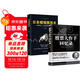 【2冊】股票大作手回憶錄+日本蠟燭圖技術(shù) 股市操盤(pán)術(shù)入門(mén)股市交易股票管理預測價(jià)格經(jīng)典案例書(shū)籍