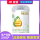惠氏啟賦蘊萃鉑金有機818克罐裝嬰幼兒配方牛奶粉原裝進(jìn)口 3段啟賦鉑金有機818克1罐25年4月