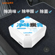朗龍凈味炭膏新車除甲醛除異味車內(nèi)除味除臭新房家用活性炭包凈化空氣